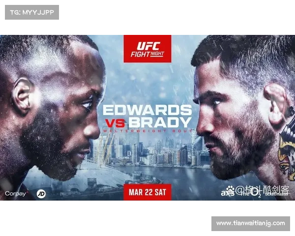 ufc最新一期什么时候比赛 ufc最新一期什么时候比赛