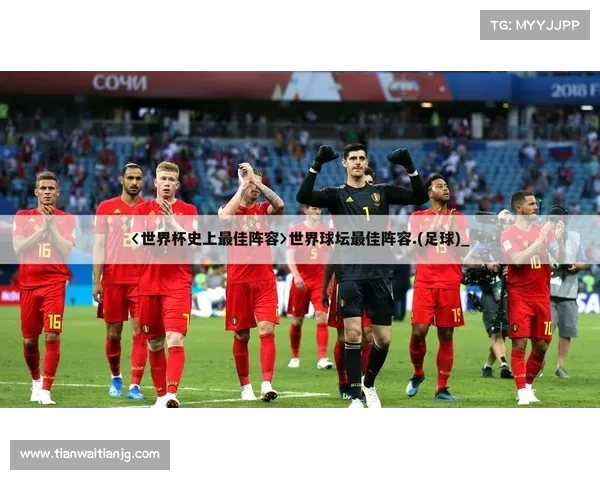 世界昨晚赛事结果;世界昨晚赛事结果是什么 世界昨晚赛事结果;世界昨晚赛事结果是什么