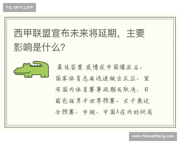 体育赛事审批取消 体育赛事审批取消的原因 体育赛事审批取消 体育赛事审批取消的原因