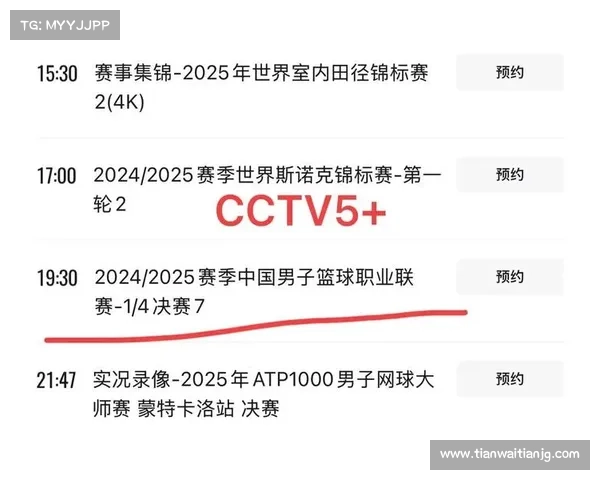 睇球网今天赛事直播 睇球网今天赛事直播