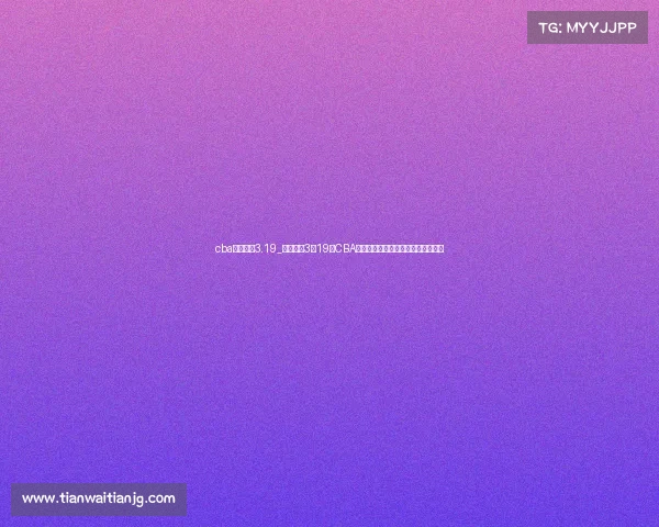 cba辽宁赛事3.19_辽宁男篮3月19日CBA关键战役主场出击力争连胜再创辉煌