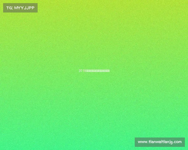 2018年美国柔道锦标赛精彩回顾与展望 2018年美国柔道锦标赛精彩回顾与展望