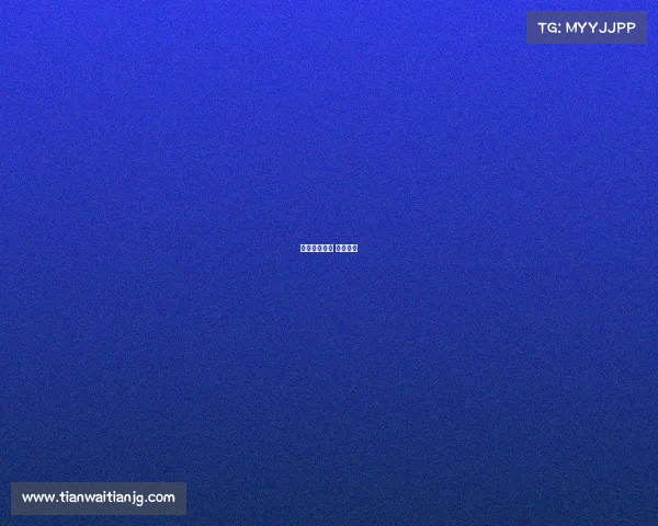 女子自由搏击 赛事视频