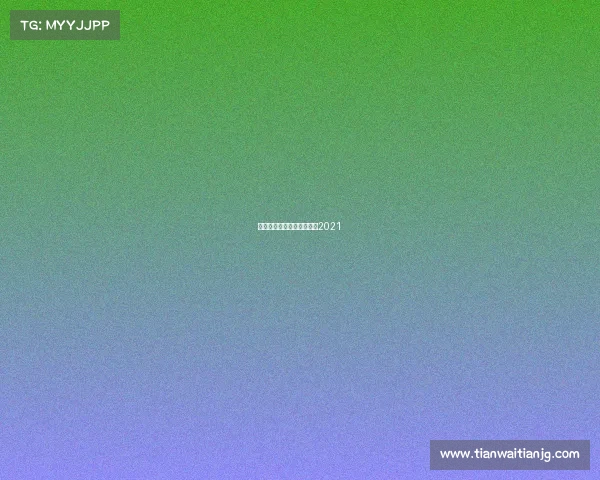 挪威杯赛事重要吗—挪威杯2021